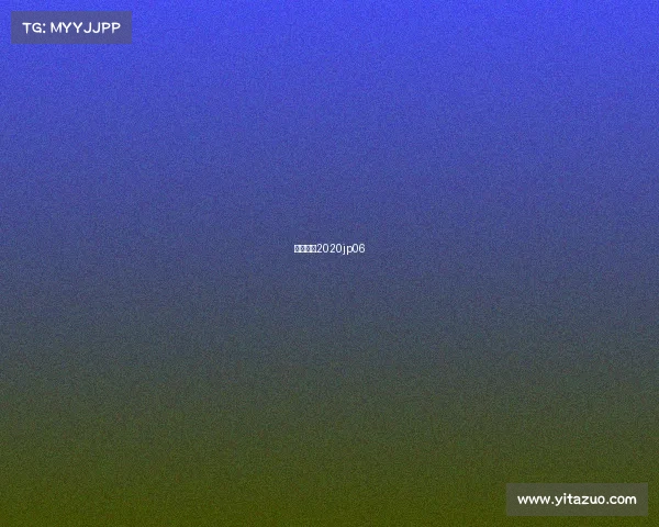 厦门集美2020jp06